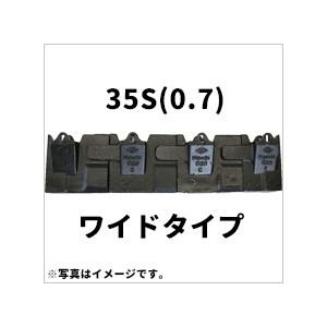 ツース盤 35S(0.7) 縦ピン 5枚セット ワイド幅 全幅1108mm-1228mm 樋口
