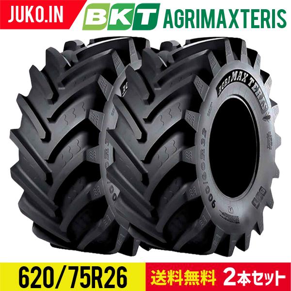 トラクター タイヤ 620 75R26 23.1-26 チューブレス 2本セット BKT AGRIMAX TERIS