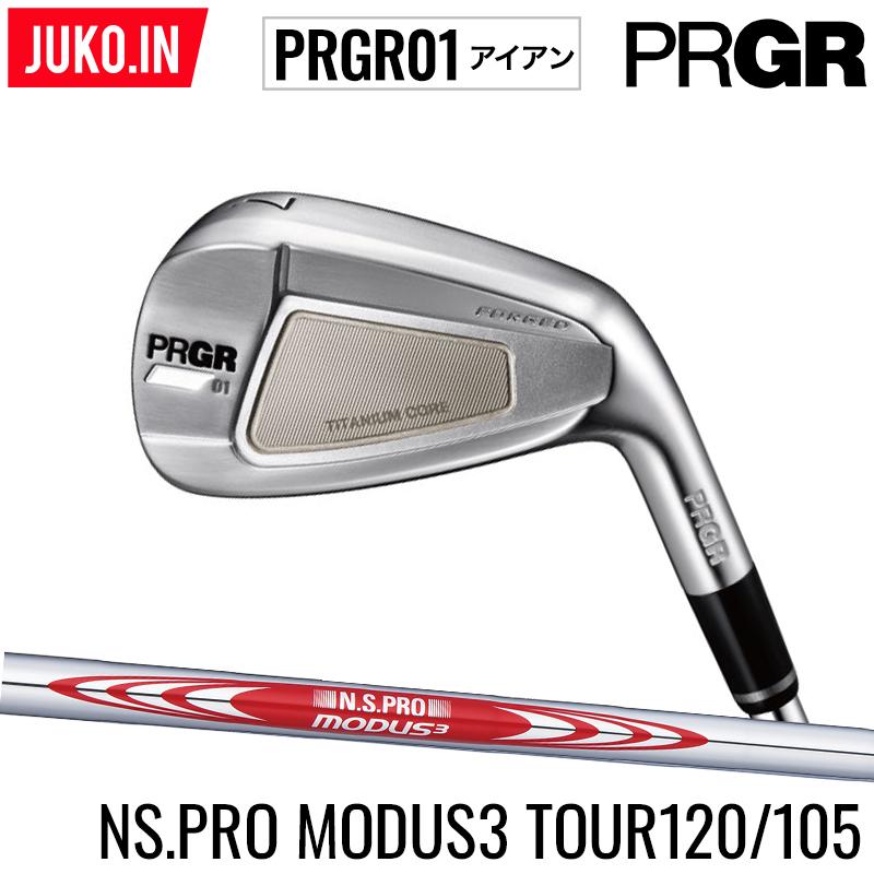 ボトムスス単品 PRGR 2020 プロギア 01アイアン 5本セット MODUS3 TOUR120/105 モーダス ツアー スチール 単品アイアン・シャフト硬さ選択可 ゼロイチ PRGR PRGR 01アイアン5本