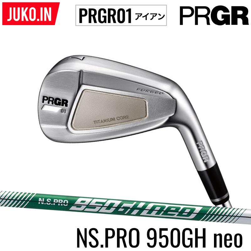 2020 プロギア 01アイアン 5本セット (6.7.8.9.P) NS.PRO 950GH neo 