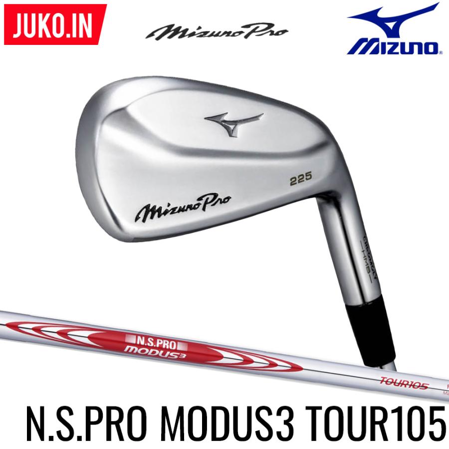 ミズノプロ 225 アイアン 6本セット 5-PW N.S.PRO MODUS3 TOUR105 mizuno pro 225 モーダス105 カスタムフィッティングセンター :105000120-st:JUKO.IN・ヤフー店 - 通販 - Yahoo!ショッピング ミズノプロ 225 アイアン 6本セット 5-PW N.S.PRO MODUS3 TOUR105 mizuno pro 225 モーダス105 カスタムフィッティングセンター :105000120-st:JUKO.IN・ヤフー店 - 通販 - Yahoo!ショッピング
