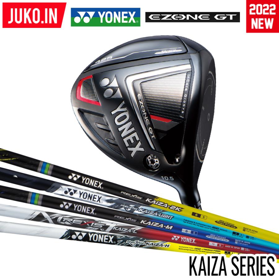ヨネックス EZONE GT425 9度 純正カスタムシャフト - 通販 - olgapuri.org