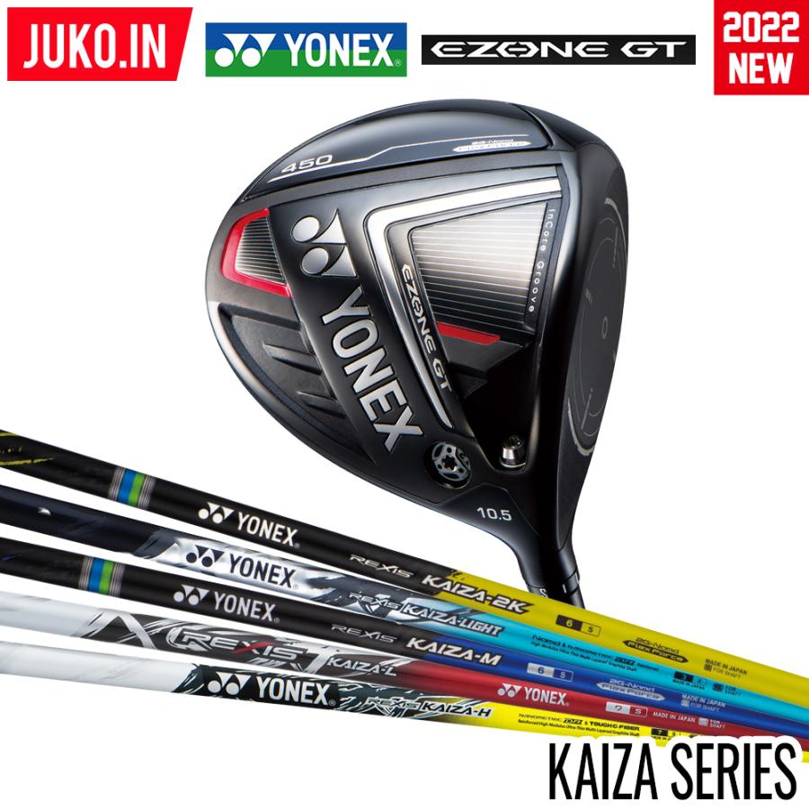 入手困難 レフティ ヨネックス EZONE GT ドライバー レクシスカイザ X 入手困難 レフティ ヨネックス EZONE GT ドライバー レクシス