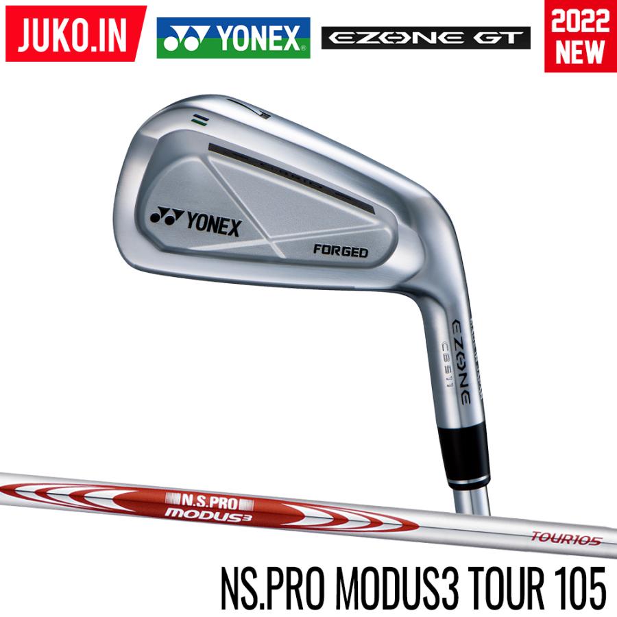 YONEX ヨネックス EZONE CB 511 フォージド スチール アイアン 6本 
