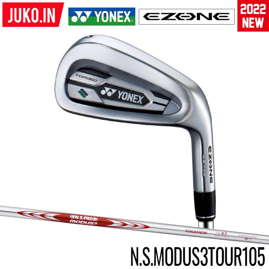 YONEX CB702 5番アイアン単品 Modus 105 S YONEX（ヨネックス） EZONE CB 702 フォージド スチール アイアン 5本