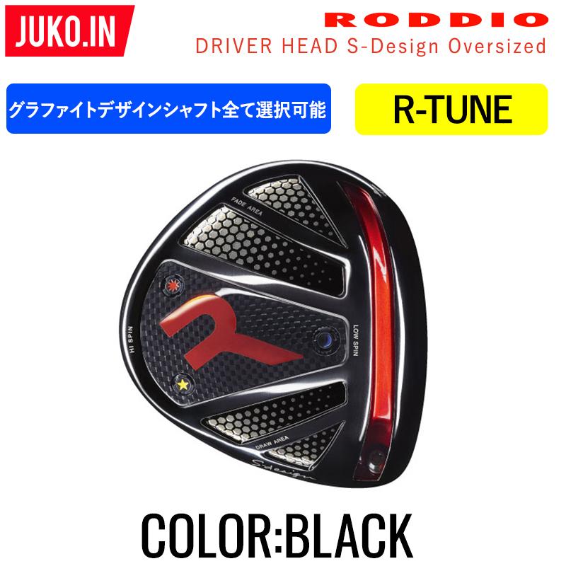 ロッディオ RODDIO Sデザイン ドライバー オーバーサイズ ブラック 