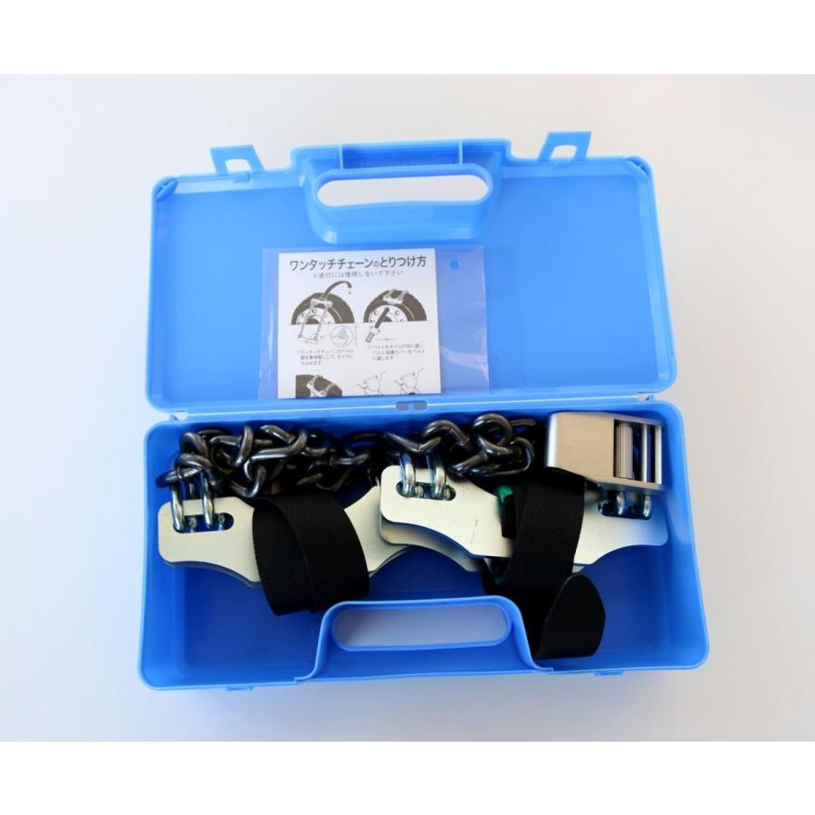 緊急脱出ワンタッチチェーン|AOT-2N|1ペア タイヤ2本分|アルミ・メッキホイールタイプ|トラック・バス用|北海道製鎖