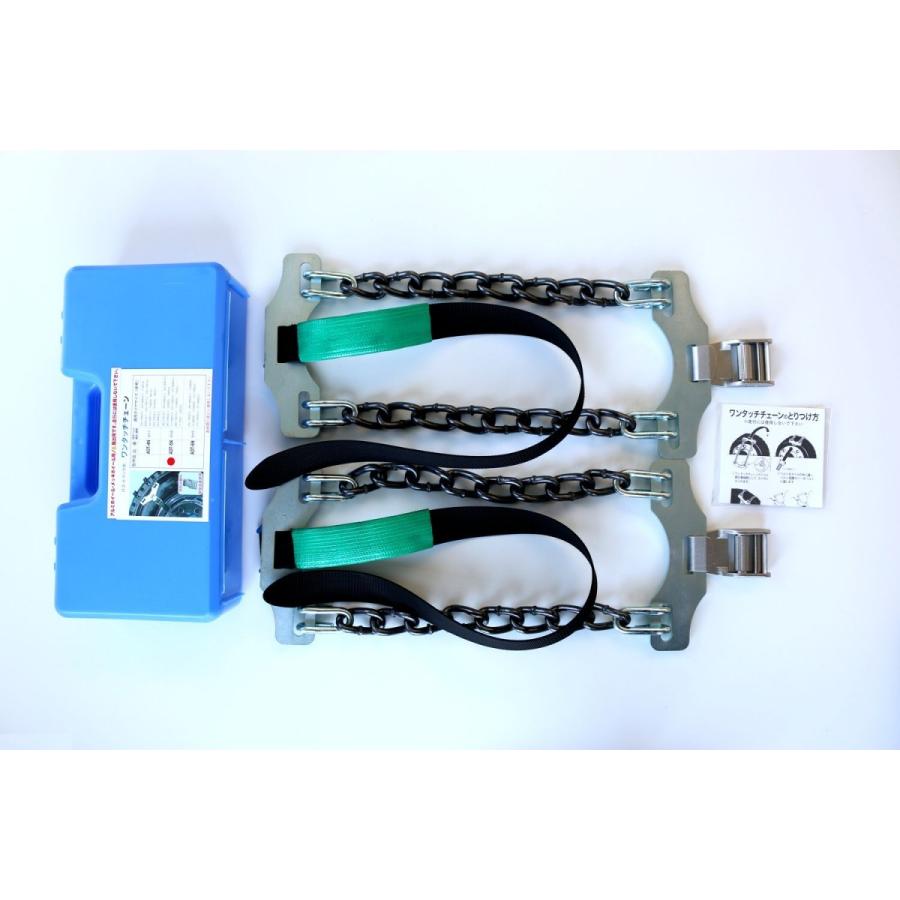 緊急脱出ワンタッチチェーン AOT-5N 8ペアセット タイヤ16本分 アルミ