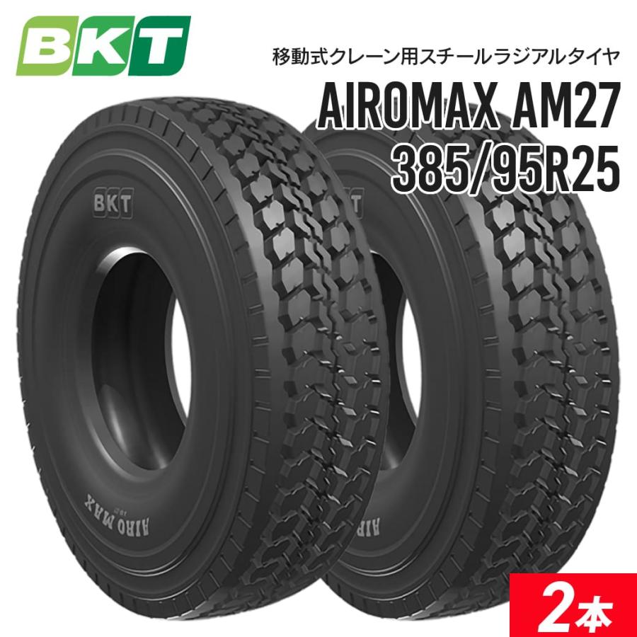 クレーン用タイヤ｜385/95R25(14.00R25) AIROMAX AM27(スチールラジアル) チューブレス｜BKT 2本セット｜juko-in