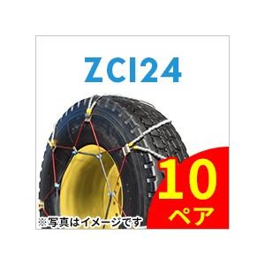 SCC　JAPAN|ZC124|10ペア(タイヤ20本分)|ORクレーン車用|ケーブルチェーン　ラフター　スプリング　滑り止め