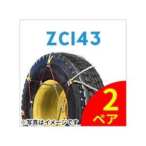 SCC　JAPAN|ZC143|2ペア(タイヤ4本分)|ORクレーン車用|ケーブルチェーン　ラフター　スプリング　滑り止め