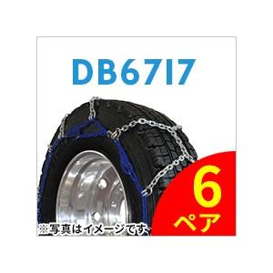 SCC JAPAN|DB6717|6ペア(タイヤ12本分)|小・中・大型トラック・バス用 亀甲型タイヤチェーン 合金鋼 カム付 横滑りに強い
