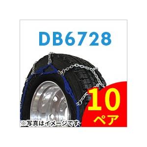 SCC JAPAN|DB6728|10ペア(タイヤ20本分)|小・中・大型トラック・バス用 亀甲型タイヤチェーン 合金鋼 カム付 横滑りに強い