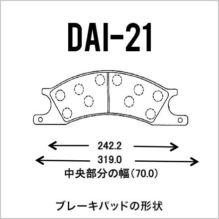 タダノ ラフタークレーン ブレーキパッド TR160 TR161 フロント4枚 DAI-21｜juko-in｜02