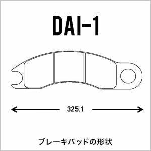 コベルコ ラフタークレーン ブレーキパッド RK350 EY1 リア(R/F)4枚 DAI-1｜juko-in｜02