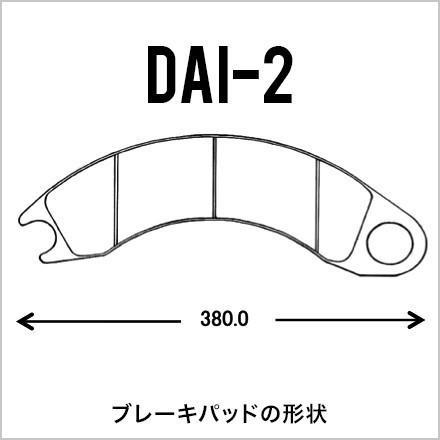 タダノ ラフタークレーン ブレーキパッド TR350 TR300 フロント(F/R)4枚 DAI-2｜juko-in｜02