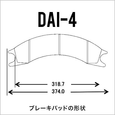 タダノ ラフタークレーン ブレーキパッド TR500 TR550 フロント8枚 DAI-4｜juko-in｜02