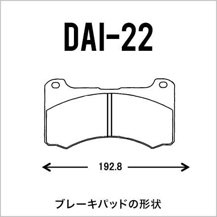 タダノ ラフタークレーン ブレーキパッド GR130 T010 リア4枚 DAI-22｜juko-in｜02