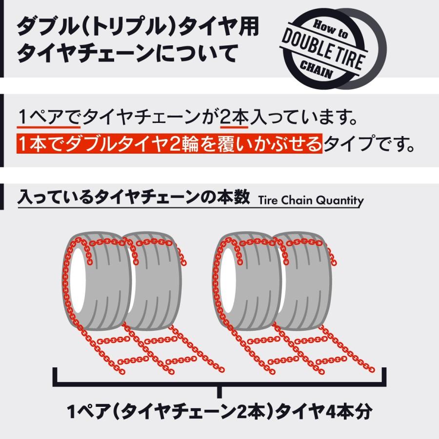 つばき ダブルタイヤチェーン 205/70R16 Sラグチェーン T-TB-4810 スタッドレス トリプル 1ペア(チェーン2本)タイヤ4本分の画像
