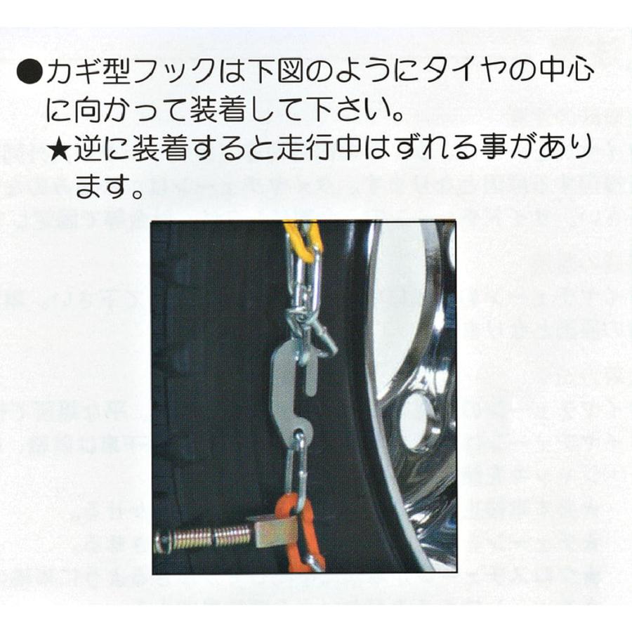 北海道製鎖 ミニホイールローダー用スプリングチェーン CCI12518|12.5 