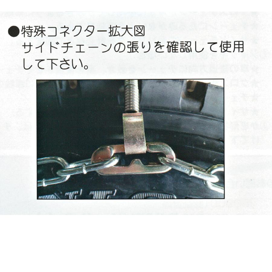 HSK北海道製鎖□コイルチョイス・イデア□軽量スプリングチェーン