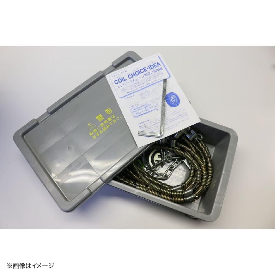 北海道製鎖 ミニホイールローダー用スプリングチェーン CCI15618|15.5 