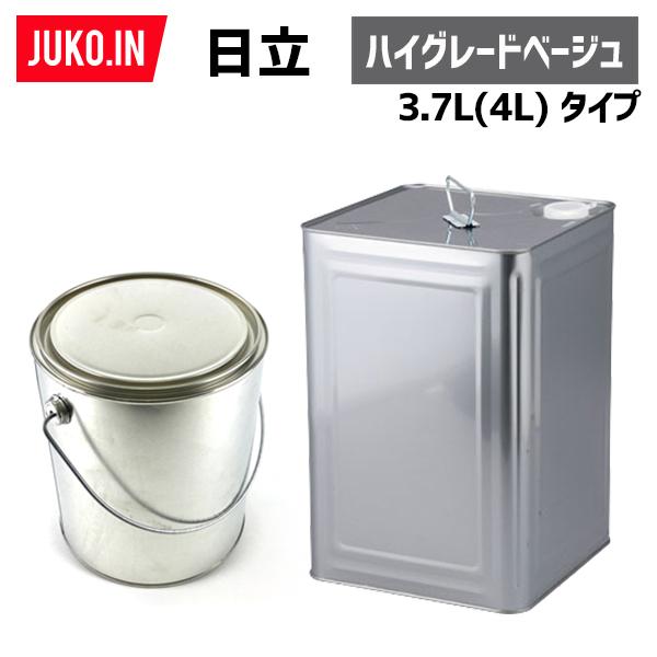 建設機械補修用塗料缶 3.7L(4L)|日立|ハイグレードベージュ|純正No.348-14218相当色|KG0071S