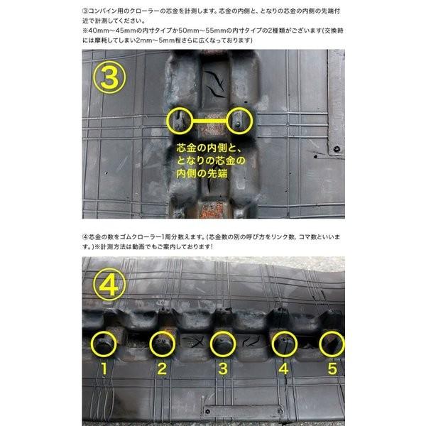 東日興産 運搬車 作業機 ゴムクローラー 150x72x28 UN157228 1本 東日興産 運搬車 作業機 ゴムクローラー 150x72x28 UN157228 1本
