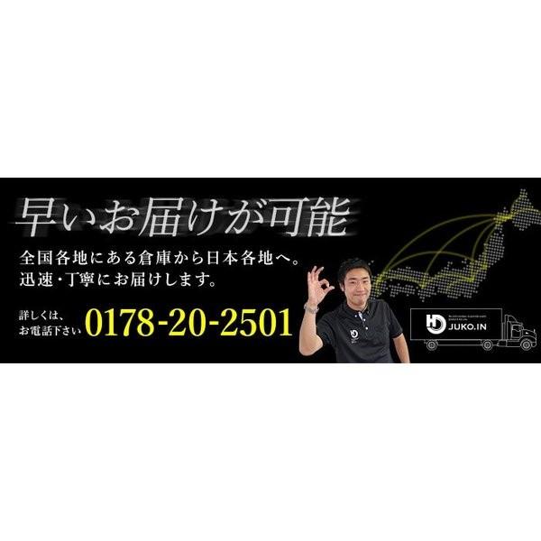 お早めに!! 東日興産 コンバインゴムクローラー 420x90x40 RS429040 1本 クボタ SR265