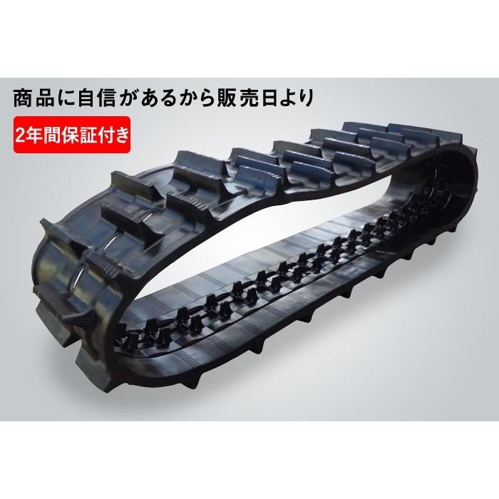 三菱（MITSUBISHI） ゴムクローラー コンバイン用 MKR07 550×90×57 2本 