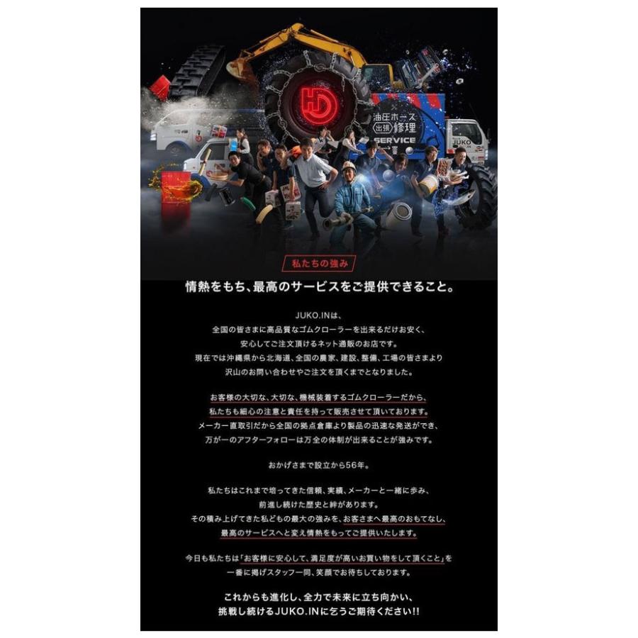 即納 全国送料無料 コンバインゴムクローラ360 40 79 2本セット 2年半30か月保障 現在他社製品で承り中 R218s Sr14 Sr16 海外最新 Mecbo It