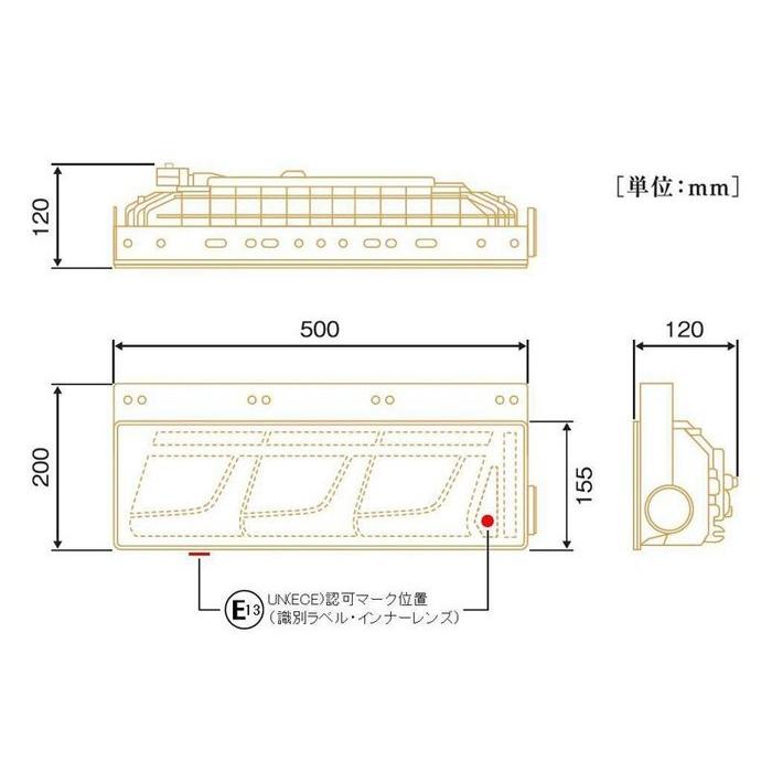 小糸製作所 (日野・いすず・UDトラックス用)トラック用オールLEDリア