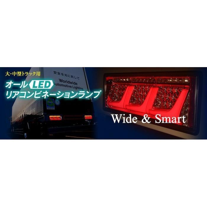 トラック用オールLEDリアコンビネーションテールランプ2連ノーマルターン 右側単品 レッドorクリア要選択 LEDRCL-24R2 小糸製作所の販売はJUKO.IN｜juko-in｜06