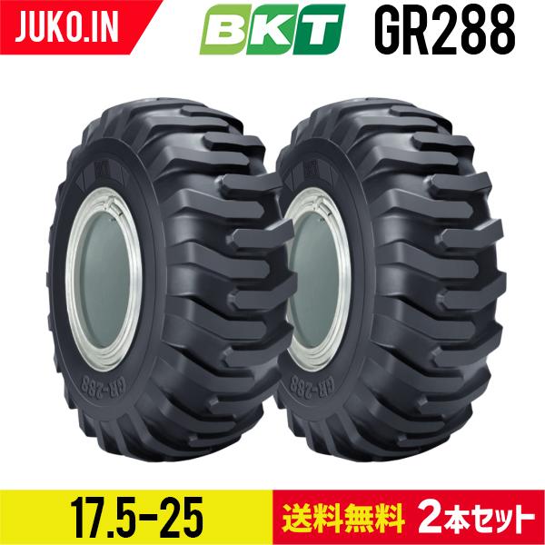 JUKO.IN 店コンバイン用ゴムクローラー イセキ HA33G 400x90x42 QB409042 2本セット 東日興産 高級品市場