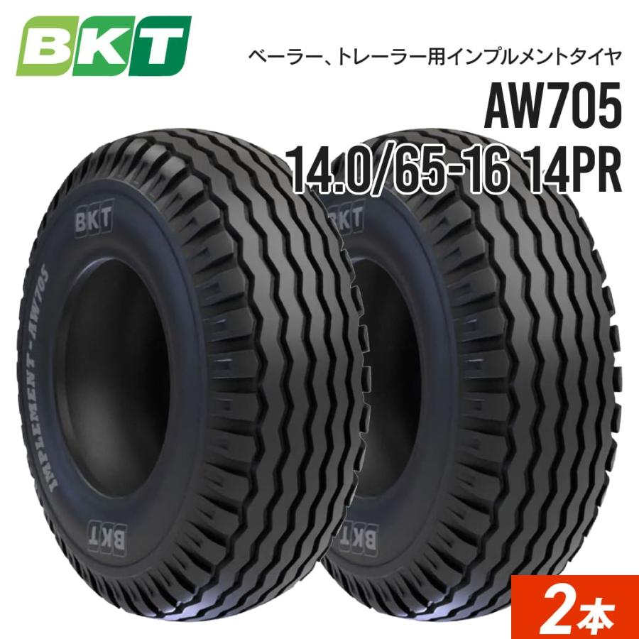 トラクター タイヤ 14.0/65-16 14PR チューブレス 2本セット BKT AW705