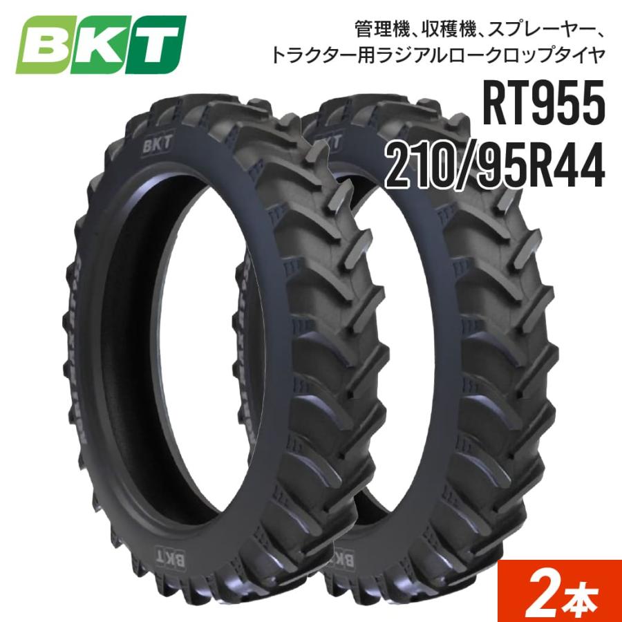 農業用・農耕用トラクタータイヤ|210/95R44(8.3R44)|RT955|PR6|チューブレス|BKT|2本セット :147232989:JUKO.IN・ヤフー店 - 通販 - Yahoo!ショッピング 農業用・農耕用トラクタータイヤ|210/95R44(8.3R44)|RT955|PR6|チューブレス|BKT|2本セット :147232989:JUKO.IN・ヤフー店 - 通販 - Yahoo!ショッピング