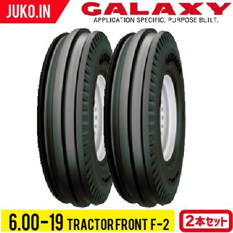 トラクタータイヤ 6.00-19 6PR チューブタイプ 2本 TRACTOR FRONT F-2