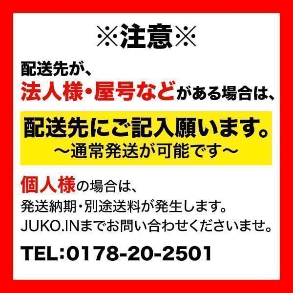 つばき合金鋼|除雪車両用タイヤチェーン|Sラグ付き ラダー形|T-OR-2895T|16.9-24|1ペア(タイヤ2本分)｜juko-in｜05