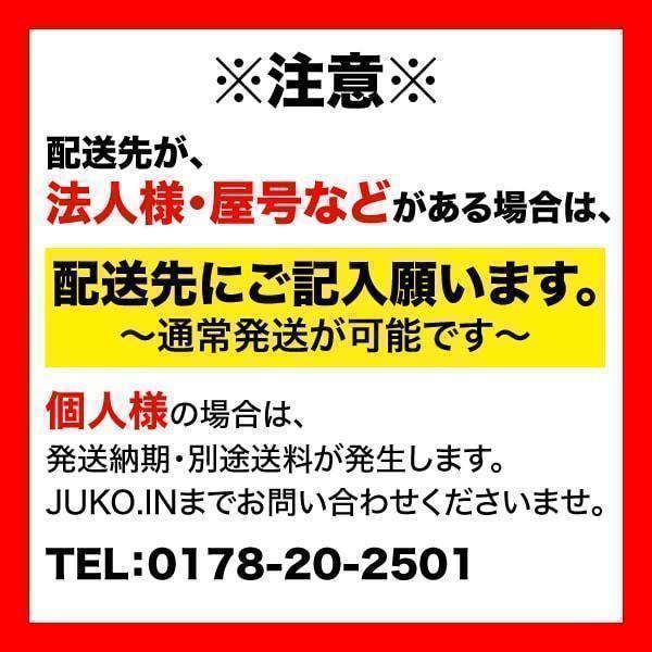 つばき合金鋼|除雪車両用タイヤチェーン|Sラグ付き スイッチバック形|T-SB-1130|16.9-24|1ペア(タイヤ2本分)｜juko-in｜05