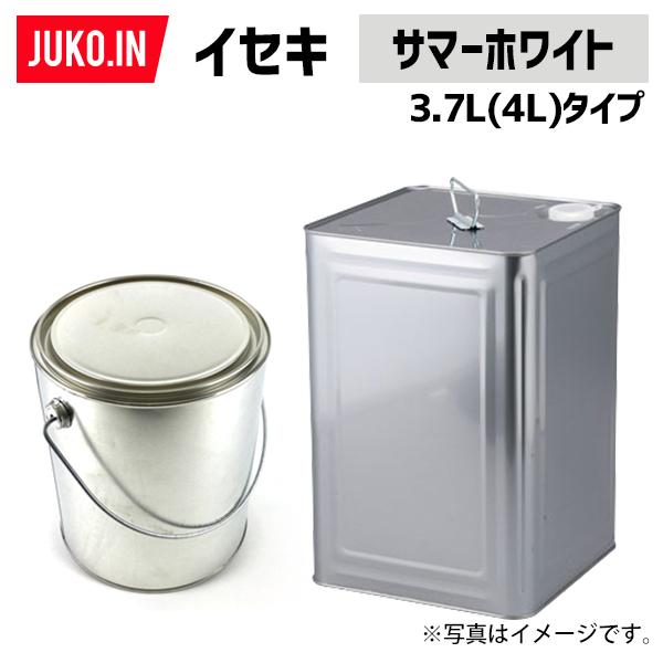 農業機械補修用塗料缶　4L|KG0220S|イセキ|サマーホワイト|純正No.1300-958-001-10相当色