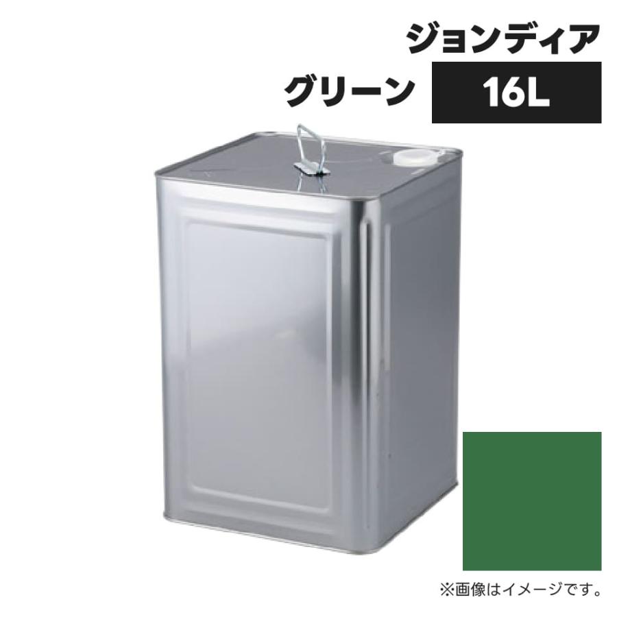 農業機械補修用塗料缶