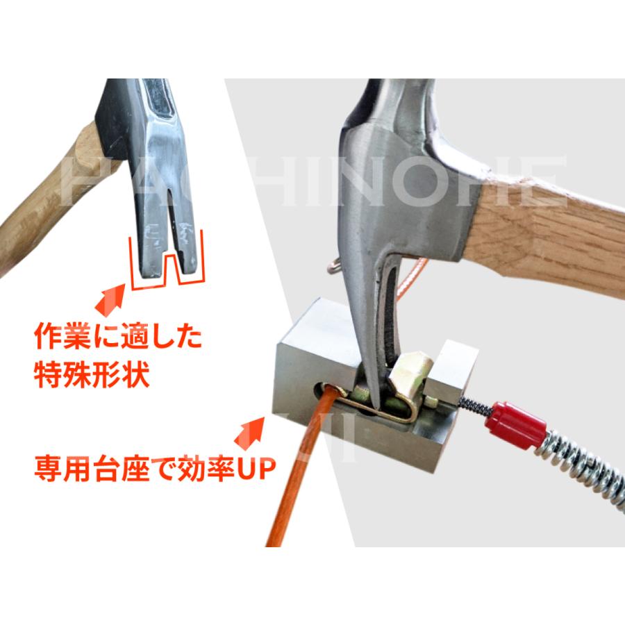 SCC JAPAN|SR8907|補修用ツールセット|スプリング式ケーブルチェーン