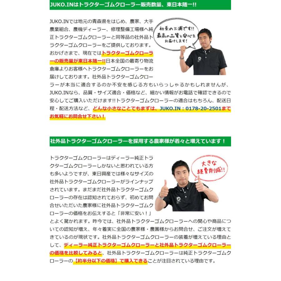 トラクター用ゴムクローラー|イセキ|TGS25|400x90x40|SA409040|東日興産 [QUICKCAMP] ドームシェルター FELS フェルス 大型 QC-FELS SD