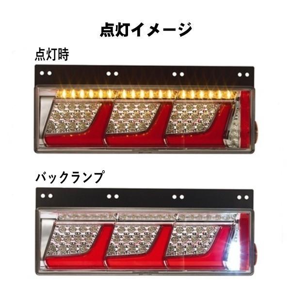 小糸製LEDテールランプ3連 左右2個セット ノーマルターン 小糸製LEDテールランプ3連 左右2個セット ノーマルターン