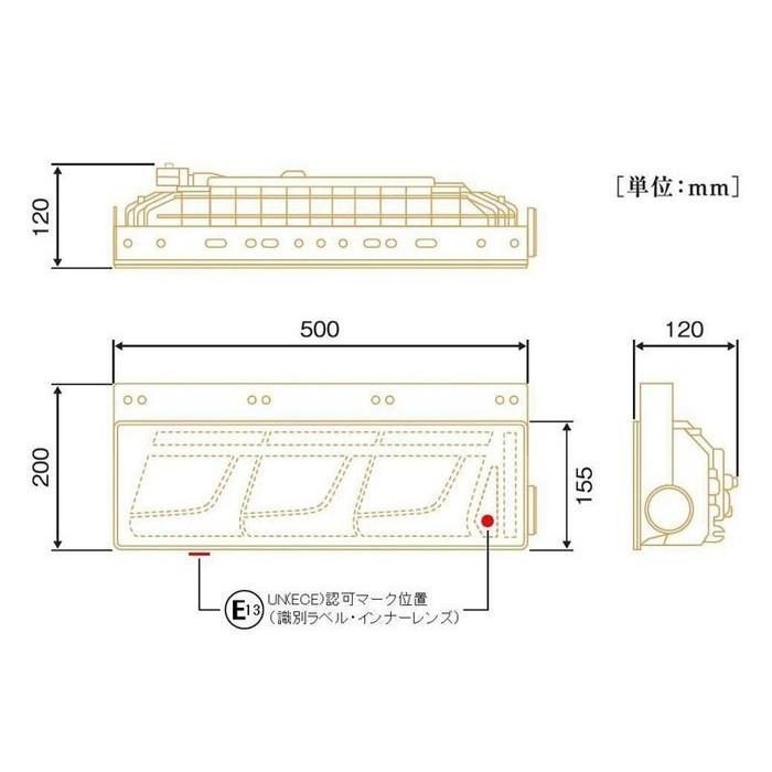 小糸製作所 (三菱ふそう車両専用)トラック用オールLEDリア