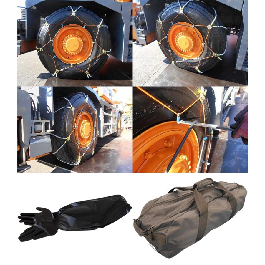 三菱製鋼eチェーン|ECZ132M|1ペア(タイヤ2本分)|クレーン車用|ケーブルチェーンの画像