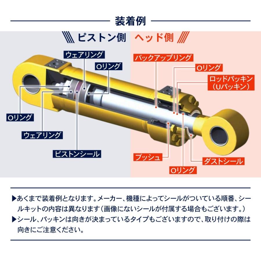 Ginger掲載商品 Mm30b アームシリンダーシールキット Cat三菱 シールフルキット リング付
