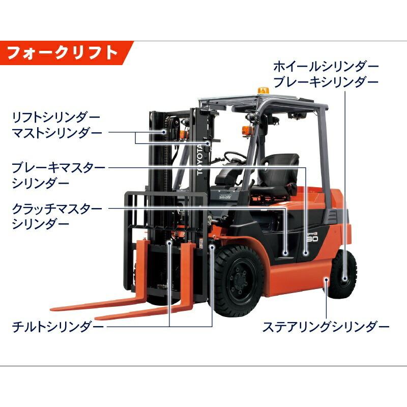 ブームシリンダーシールキット|シールフルキット|コマツ PC05-1(1001-1595) :164277539:JUKO.IN・ヤフー店 - 通販 - Yahoo!ショッピング ブームシリンダーシールキット|シールフルキット|コマツ PC05-1(1001-1595) :164277539:JUKO.IN・ヤフー店 - 通販 - Yahoo!ショッピング