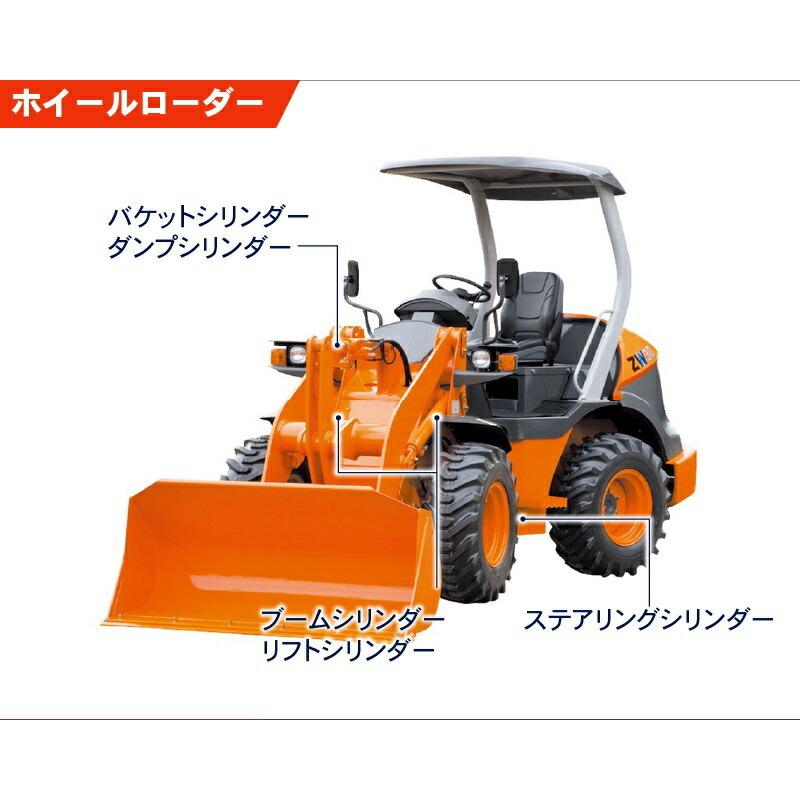 アームシリンダーシールキット|シールフルキット|コマツ PC28UU-1 アームシリンダーシールキット|シールフルキット|コマツ PC28UU-1