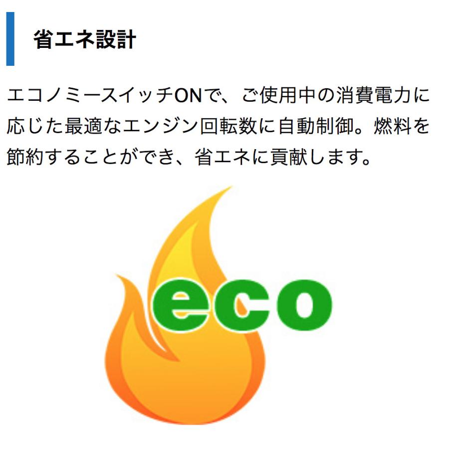 ワキタ発電機1600i【必ず説明書きをお読み下さい】 ワキタ ワキタ(WAKITA)インバータ発電機|HPG1600i2|定格出力1.6KVA